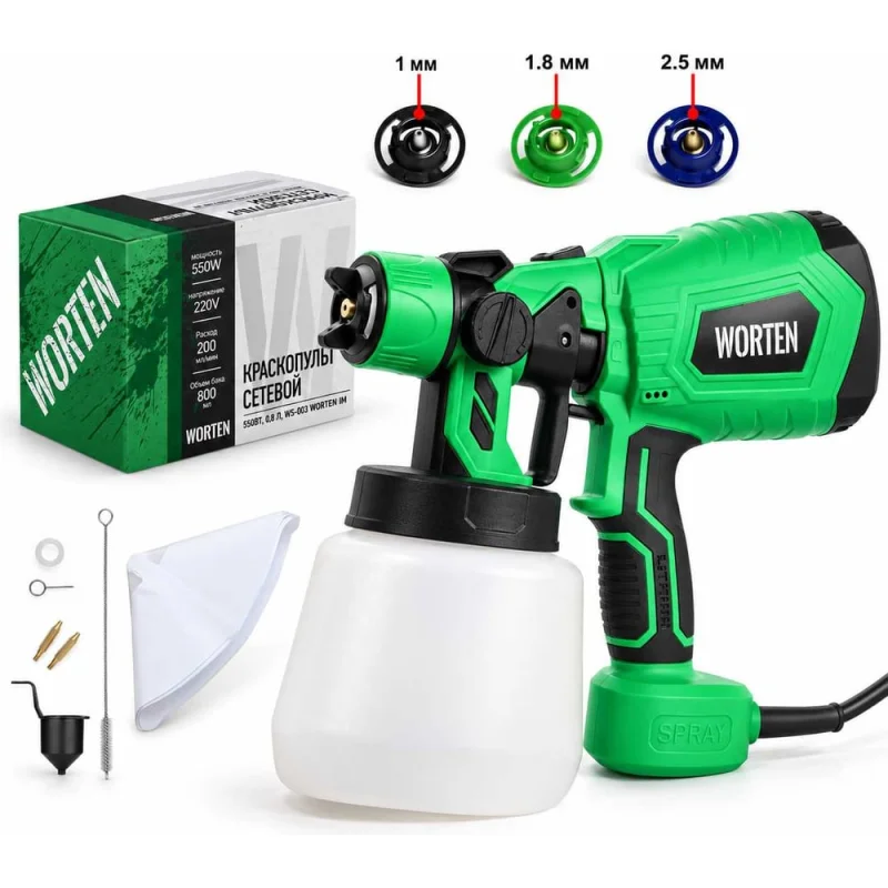 Краскопульт сетевой WORTEN 550Вт, 0,8 л, WS-003 IM КА-90000479