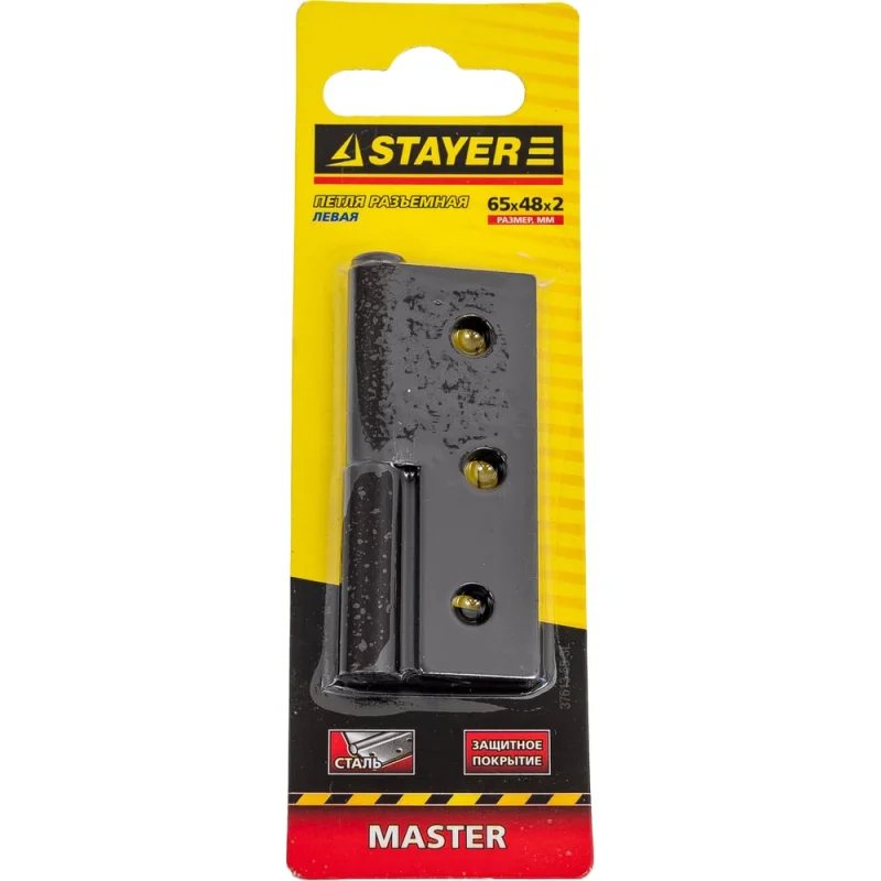 Дверная разъемная петля STAYER Master цвет коричневый левая 65 мм 37613-65-3L