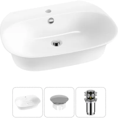 Набор Wellsee 3 в 1 Excellence Pro накладная/подвесная раковина 60x47 см 20217004R