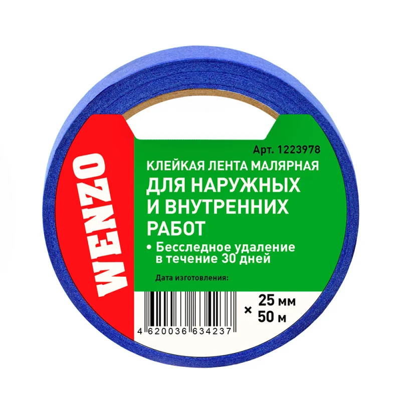 Реноватор DEKO DKOT20 быстрозажимной, в сумке + набор предметов 38 шт., 20 В, 1х2.0 Ач, з/у 063-2052