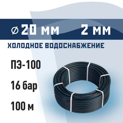 Свечной ключ-трубка 21х160 мм STELS 13723