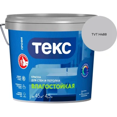 Тумба подвесная Onika Флэтон 38 под стиральную машину, белая (для ум. Марсал 100), 103801