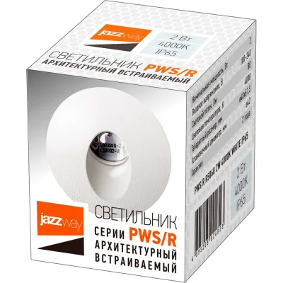 GSM+Wi-Fi сигнализация ИПРО-3 проводной набор 11003275