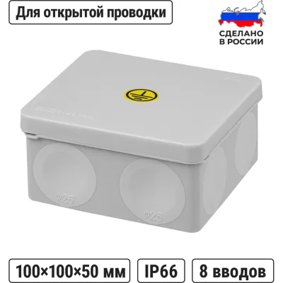 Коробка уравнивания потенциалов (КУП) TDM ELECTRIC двухкомпонентная ОП 100x100x50 мм, шина 6x9, 8 групп, IP66 SQ1401-1365