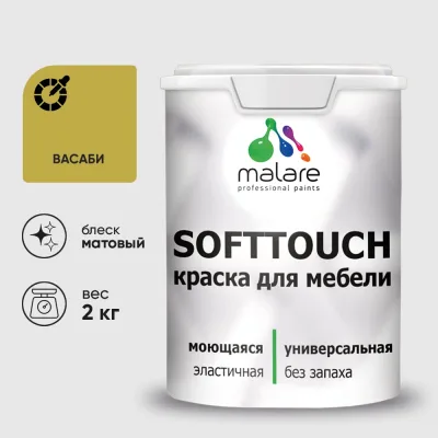 Цепь модульная полиацеталь -40, +80°C, SS штифт, HS-880-K450-POM, цепь пластинчатая, коричневая, штифт SS (HGB) Hongsbelt 00-00032879