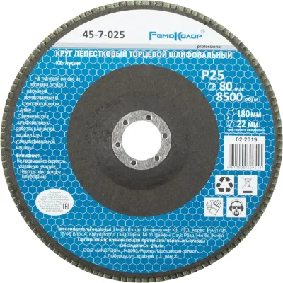 Ванна Aquanet SEED 110x70 без сиденья к/с132 ф/п (367113) 00367113