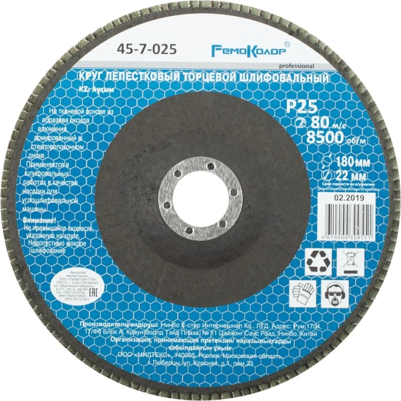 Ванна Aquanet SEED 110x70 без сиденья к/с132 ф/п (367113) 00367113