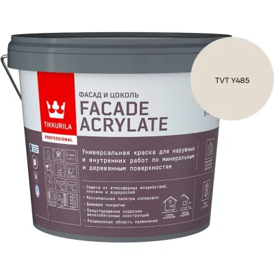 Отопительный стальной радиатор Primoclima панельный VC22 300x2000 Universal 173540
