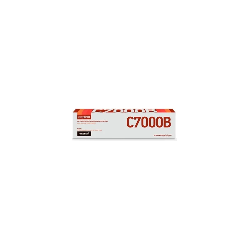 Садовый измельчитель DDE SH 250 796-931