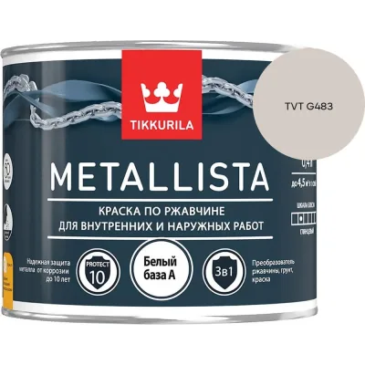 Труба металлопластиковая Comisa PERT/Al/PERT 26x3 мм, бухта 50 м TU0MU2630000 8780035