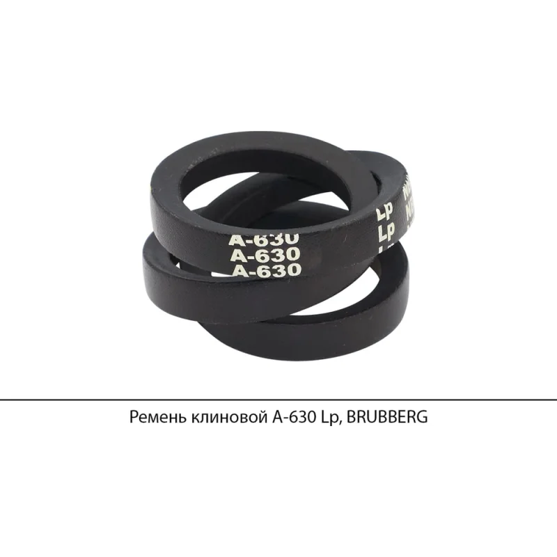Ремень клиновой Brubberg А-630 Lp, UT-00020597