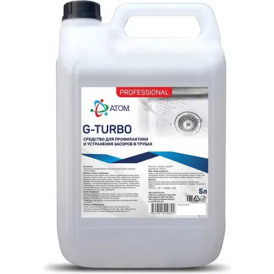 Средство для прочистки труб АТОМ G-Turbo 5 л 4630458130217