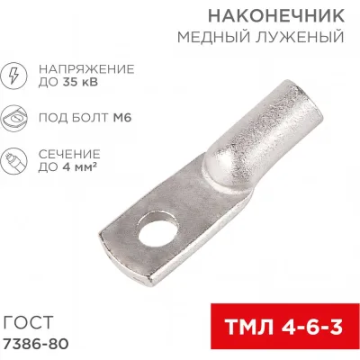 Заклепка-гайка ЦКИ Глобал М5 потайн. рифл. А2 REX 10шт 45741