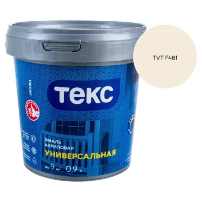 Набор Wellsee 3 в 1 Festive Fox 2.0 накладная раковина 40x40 см, донный клапан, сифон 20213470R