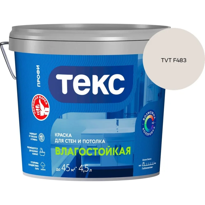 Ванна Azario Бали NEW 170х70 см 00089018