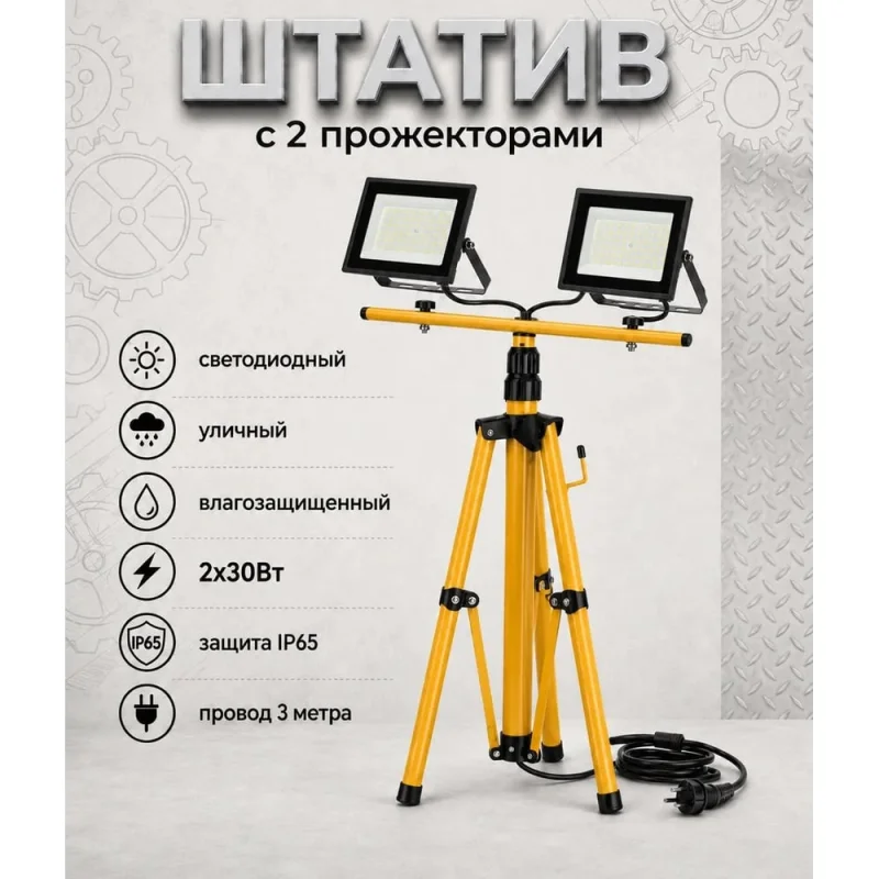 Брюки рабочие мужские Эпицентр №111 темно-серый СОП 52-54/170-176 4610375944708