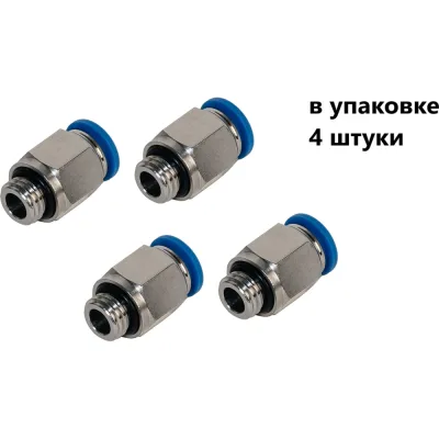 Фитинг пневматический NBPT PC 6-M5x0,8-G 4шт