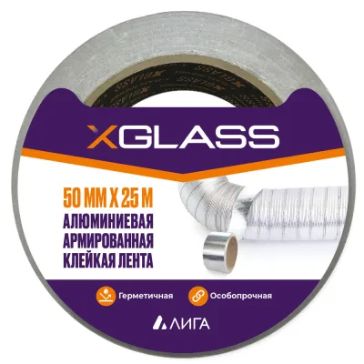 Лента монтажная X-Glass армированная алюминиевая 50 мм 25 м серая