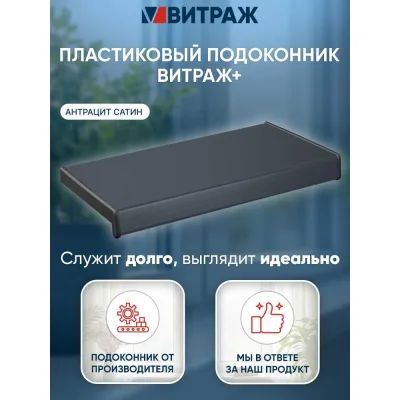 Защелка сантехническая TIXX магнитная с пластиковой ответной планкой, никель супер матовый TIXX LBM 5096 pl MSN