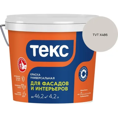 Саморез ЦКИ Глобал DIN7981 2.2х6.5, остроконечный, A2, Ph 1, 250 шт. 22893