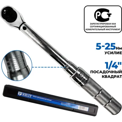 Пленка Парников для водоёмов (400мкм) 3х15м 4603309022122