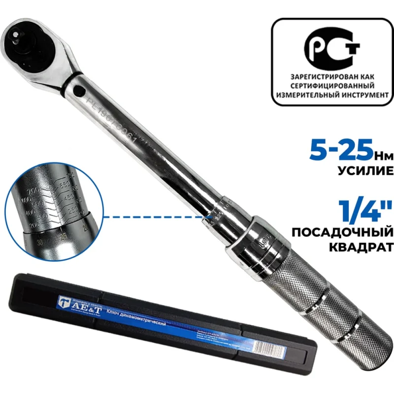 Пленка Парников для водоёмов (400мкм) 3х15м 4603309022122