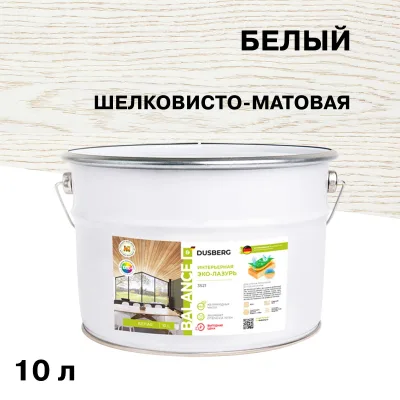 Эко-лазурь Dusberg Balance для дерева белая шелковисто-матовая 10 л