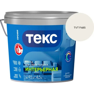 Видеокамера IPTRONIC AHD/TVI/CVI/CVBS IPT-QHEM2000(2,8)