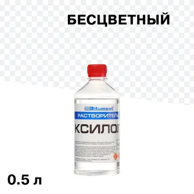 Ксилол Bitumast 0,4 кг/0,5 л