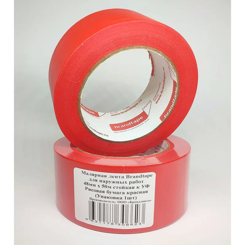 Малярная лента для наружных работ Brandtape 48х50 стойкая к УФ до 3 дней 100 красная (упаковка 1 шт.) 4631178306623