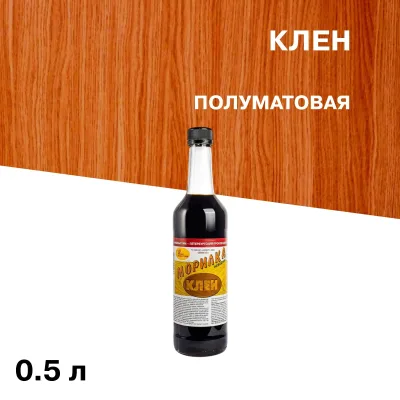Морилка НОВБЫТХИМ неводная клен 0,5 л