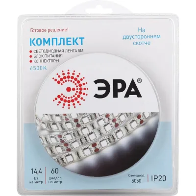 Акционный набор Wellsee 5 в 1 Clermont накладная/подвесная раковина 80x47 см 20220388R