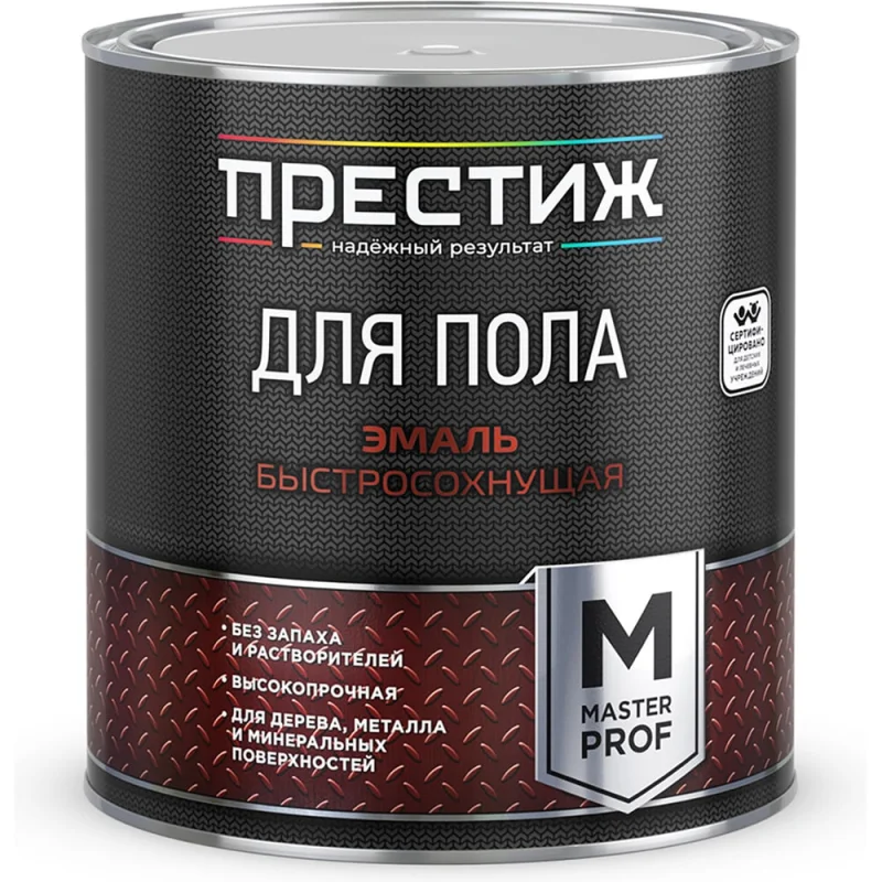 Краскораспылитель AktiSpray S-990S в комплекте с соплом 2,5 мм, нижний бачок 0,75 л S990S-2.5