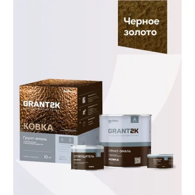 Столешница из искусственного камня BNV 90см х 45см х 1.2см для кухни ванной, глянцевая поверхность, черный гранит СТ_900х450х12_чер