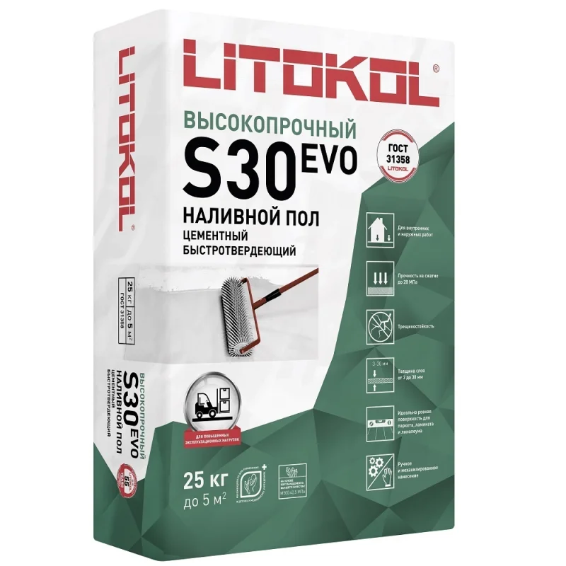 Самовыравнивающая смесь для пола LITOKOL LitoLiv S30 25 кг 90270002