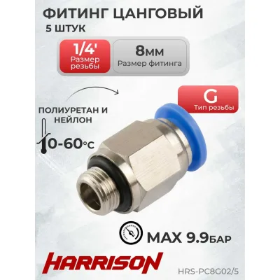Заклепка ОПМ ГОСТ 10299-80 d 3х36 500 шт УТ000174182