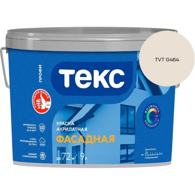 Шайба ОПМ ГОСТ 13463-77 d27.01.016 10 шт УТ000027338
