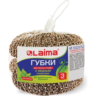 ΠΡΡΠΎΠ²ΡΠ΅ Π΄Π»Ρ ΠΏΠΎΡΡΠ΄Ρ LAIMA ΠΌΠ΅ΡΠ°Π»Π»ΠΈΡΠ΅ΡΠΊΠΈΠ΅ ΠΌΠ΅Π΄Π½ΡΠ΅,ΠΊΠΎΠΌΠΏΠ»Π΅ΠΊΡ 3 ΡΡ., ΡΠ΅ΡΡΠ°ΡΡΠ΅ ΠΏΠΎ 15 Π³, 603104