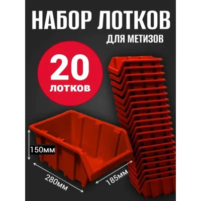 Фильтр для вентилятора EVERCOOL 40x40мм (пластик) наружный размер 43x43 мм FGF-40/P 2015141611