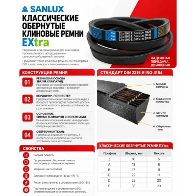Универсальный профиль Система КМ 37×29×2,0, L250 мм LO28125 UPM250