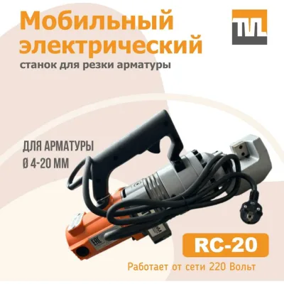 Стойка Швеллер Северная Аврора КН8 600-ОЦ