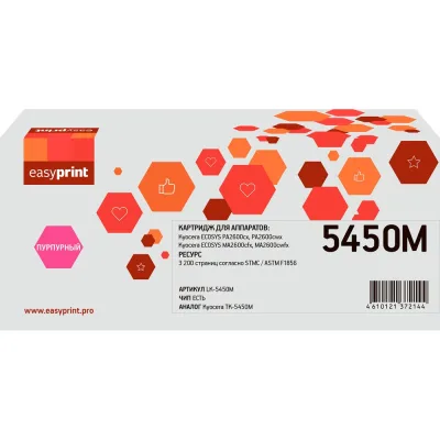 Болт ЦКИ DIN933, М10x80, с шестигранной головкой, A2, SW 17, 2 шт 17042