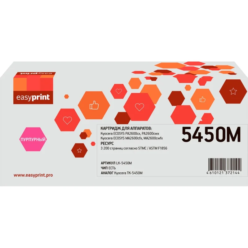 Болт ЦКИ DIN933, М10x80, с шестигранной головкой, A2, SW 17, 2 шт 17042