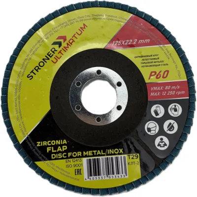 Ручка-скоба Brante РС100 Пл 170798