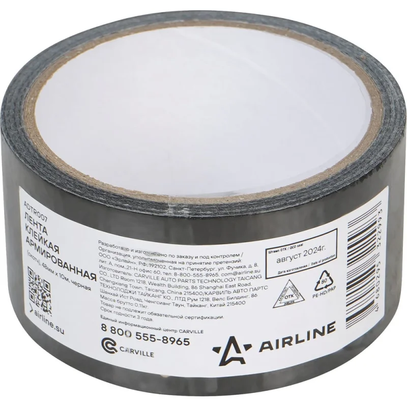Гвозди ершеные ARNO INDUSTRIES 4х120 5кг (примерно 479 шт.) чертеж 7811-7730 сталь оцинкованные для надежного крепления деревянных конструкций A3B004012031505 A3B004012031505-5