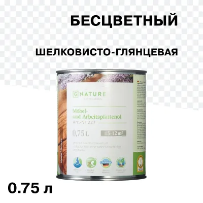 Масло GNature Möbel und Arbeitsplattenö для мебели и столешниц бесцветное шелковисто-глянцевое 0,75 л
