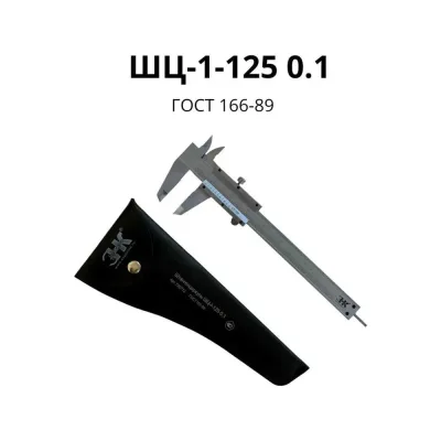 Ручка скоба ТУНДРА LIGHT РС003AL, м/о 128 мм, цвет хром 4645185