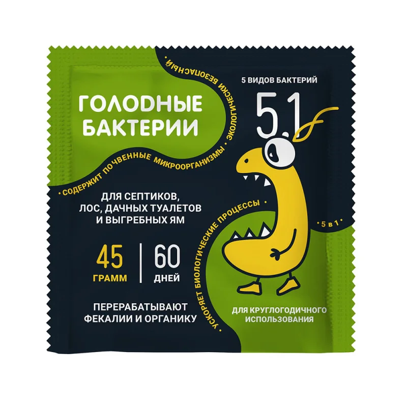 Бактерии для септика и дачного туалета Голодные бактерии 5.1 45 г