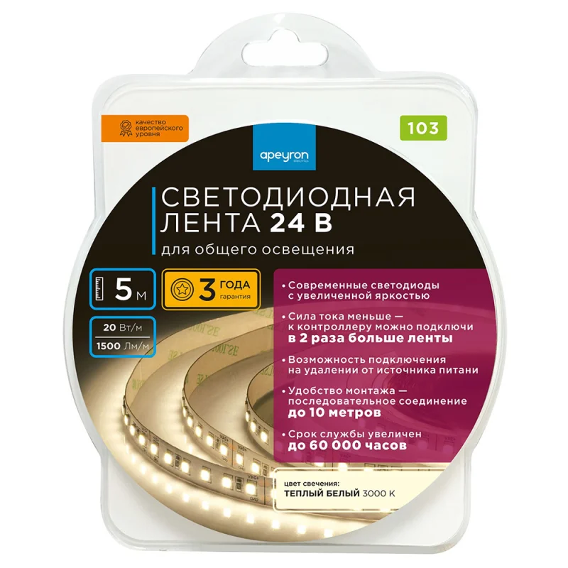 Лента светодиодная Apeyron 3000К 20 Вт/м 24 В IP20 SMD 2835 5 м (103ОО)