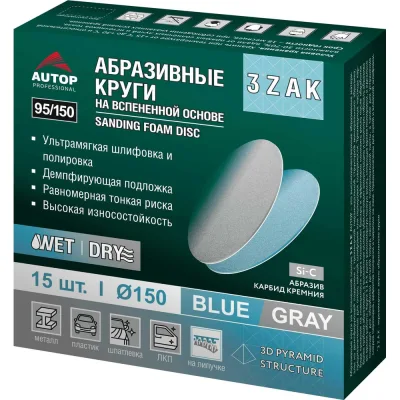 Самослипающаяся изолента Vintanet SF38, 25мм х 10 м х 0,8 мм SF382510